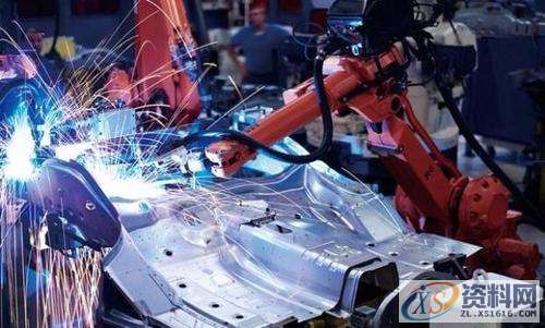 金属零部件的焊接工艺应用分析,工艺,第3张