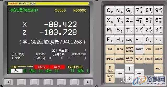 新手分分钟学会数控车床对刀,少走弯路,学会,第1张