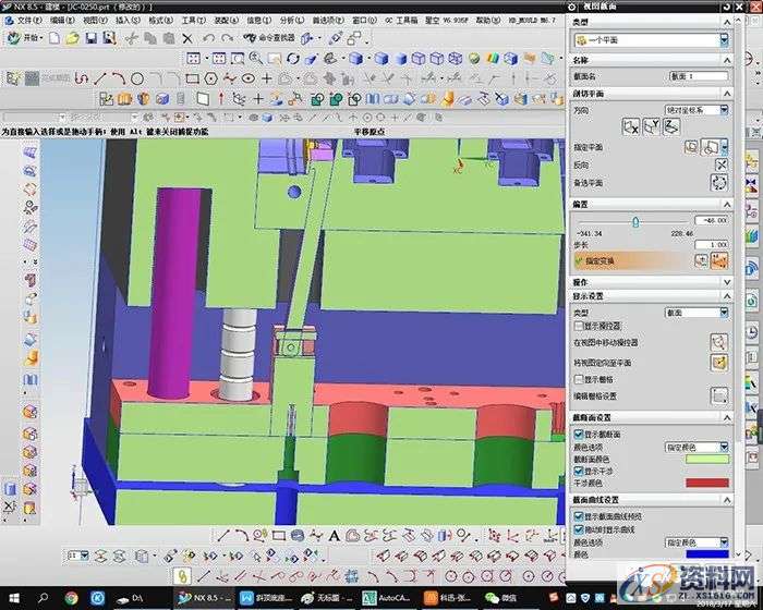 干货分享：斜顶底座的设计方法,如图,箭头,mso,第7张