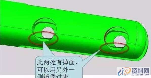 UG碎面如何转实体，一招搞定！,实体,第6张