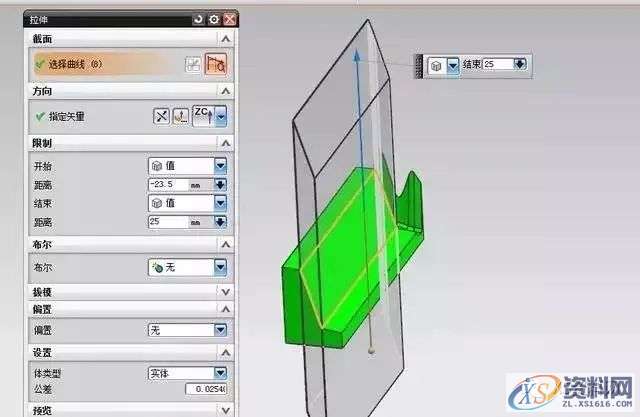 UG数控拉伸成片该如何处理？,拉伸,mso,设计培训,font,公差,第10张