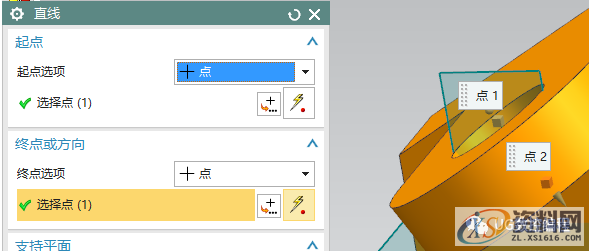 UG编程参数化建模教程,建模,参数,教程,第16张