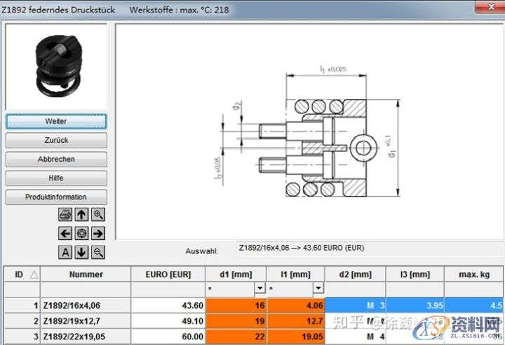 模具设计必备 塑胶模具常用行位夹 行位锁 Slide Retainers 汇总及要点 ...,如图,使用,第13张