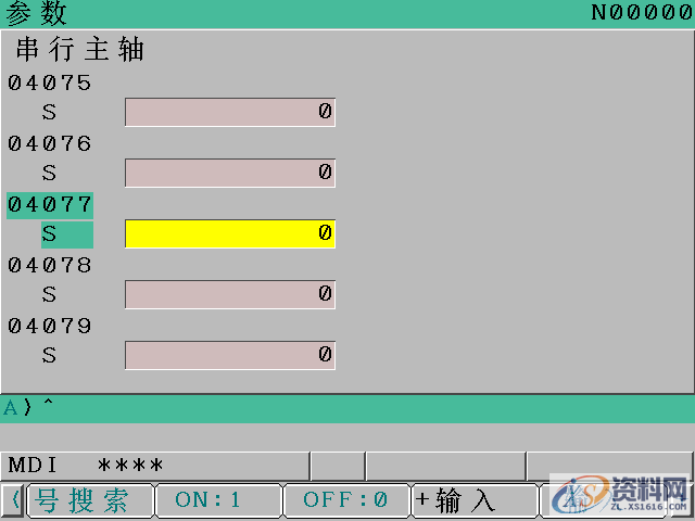 CNC数控机床调整换刀位置的小窍门,参数,设计培训,精雕,第5张