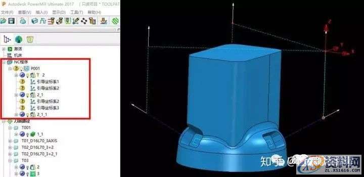 PowerMill数控加工安全面的控制方式与技巧篇,数控加工,PowerMill,方式,控制,第16张