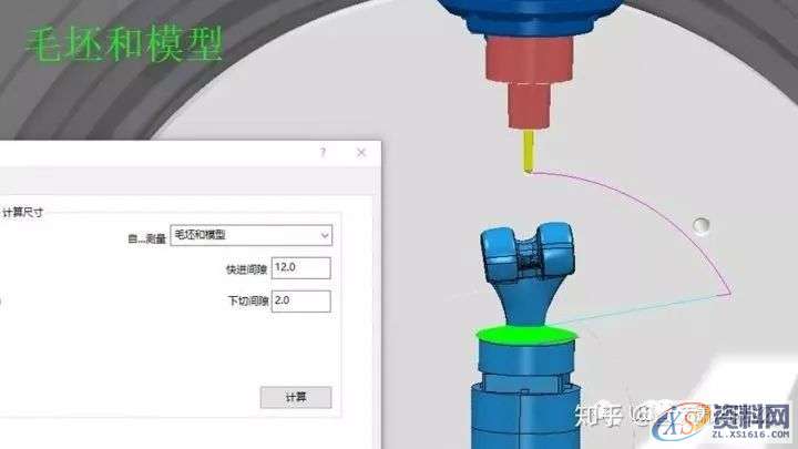 PowerMill数控加工安全面的控制方式与技巧篇,数控加工,PowerMill,方式,控制,第24张