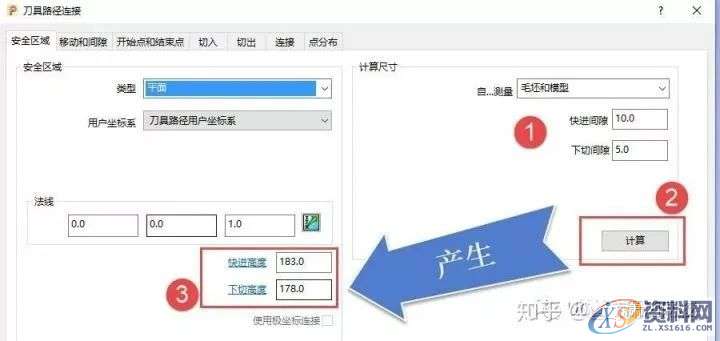 PowerMill数控加工安全面的控制方式与技巧篇,数控加工,PowerMill,方式,控制,第26张
