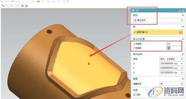 数控UG编程技术提升：内部流线开粗的详细做法,数控,第1张
