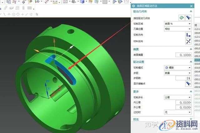 UG数控编程中4轴最常见槽螺旋加工思路,mso,设计培训,font,选择,第3张