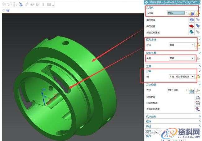 UG数控编程中4轴最常见槽螺旋加工思路,mso,设计培训,font,选择,第2张