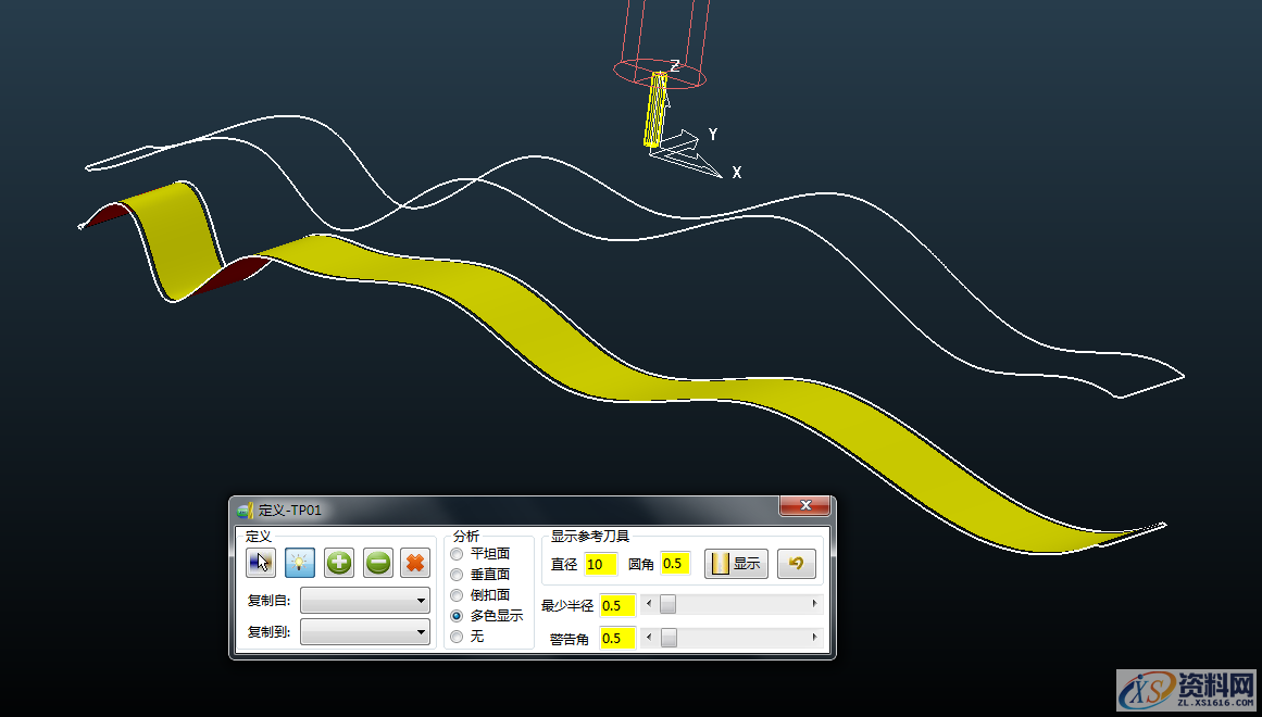 PowerMILL 使用技巧--直身面加工方法,加工,第4张