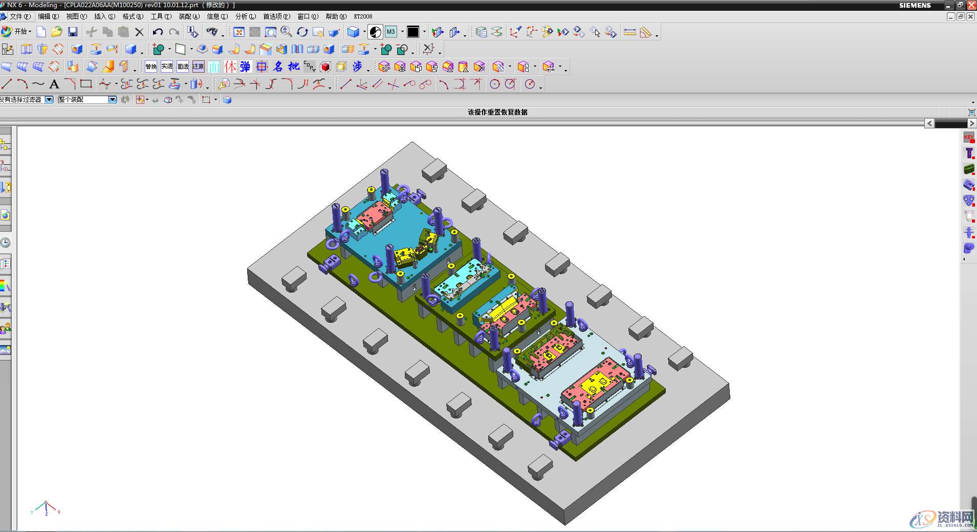 冲压模具设计UG编程的使用技巧,约束,可以,加工,第3张