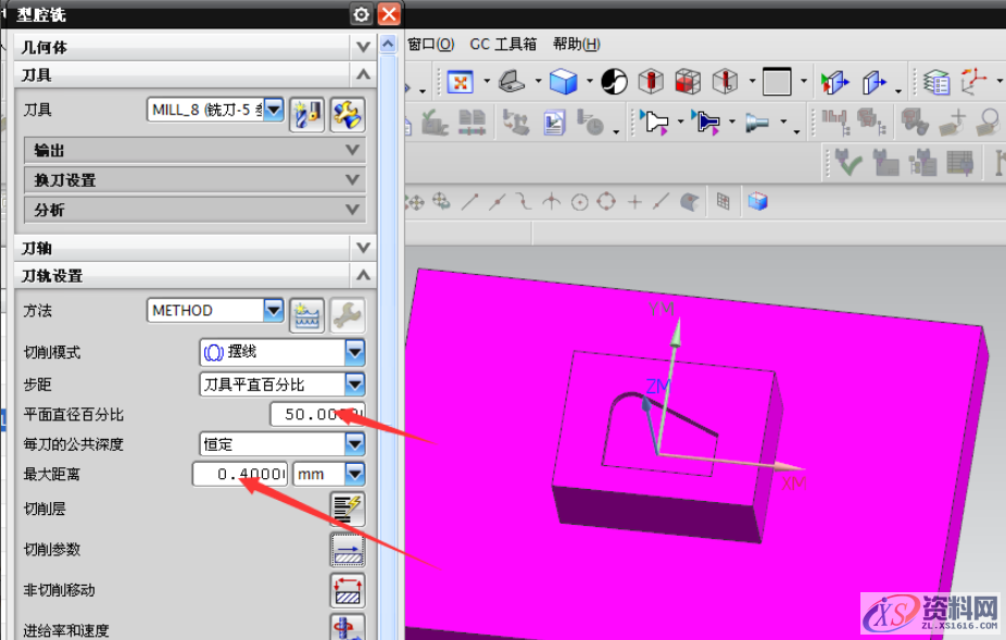 CNC数控编程UG编程中的摆线加工怎么设置参数？,模具设计,加工,精雕,设置,第6张