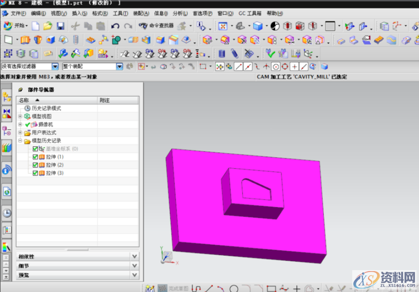 CNC数控编程UG编程中的摆线加工怎么设置参数？,模具设计,加工,精雕,设置,第1张