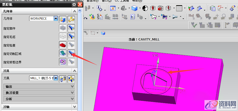 CNC数控编程UG编程中的摆线加工怎么设置参数？,模具设计,加工,精雕,设置,第4张