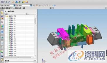UG编程零基础---超齐全UG命令,坐标,命令,第2张