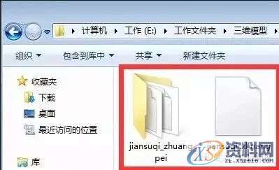 UGNX利器：轻量化建模技巧,文件,mso,装配,导出,模型,第6张