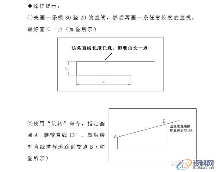 CAD零基础教程,设计培训,培训,培训学校,精雕,第2张