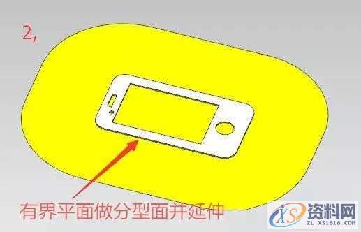 85%的ug新手都不知道的快速分模技巧,设计培训,产品,培训,第2张