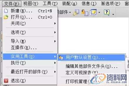 UG模具设计：UG工程设计师教你设置UG10.0快速入门操作,设置,草图,mso,培训,设计培训,第1张