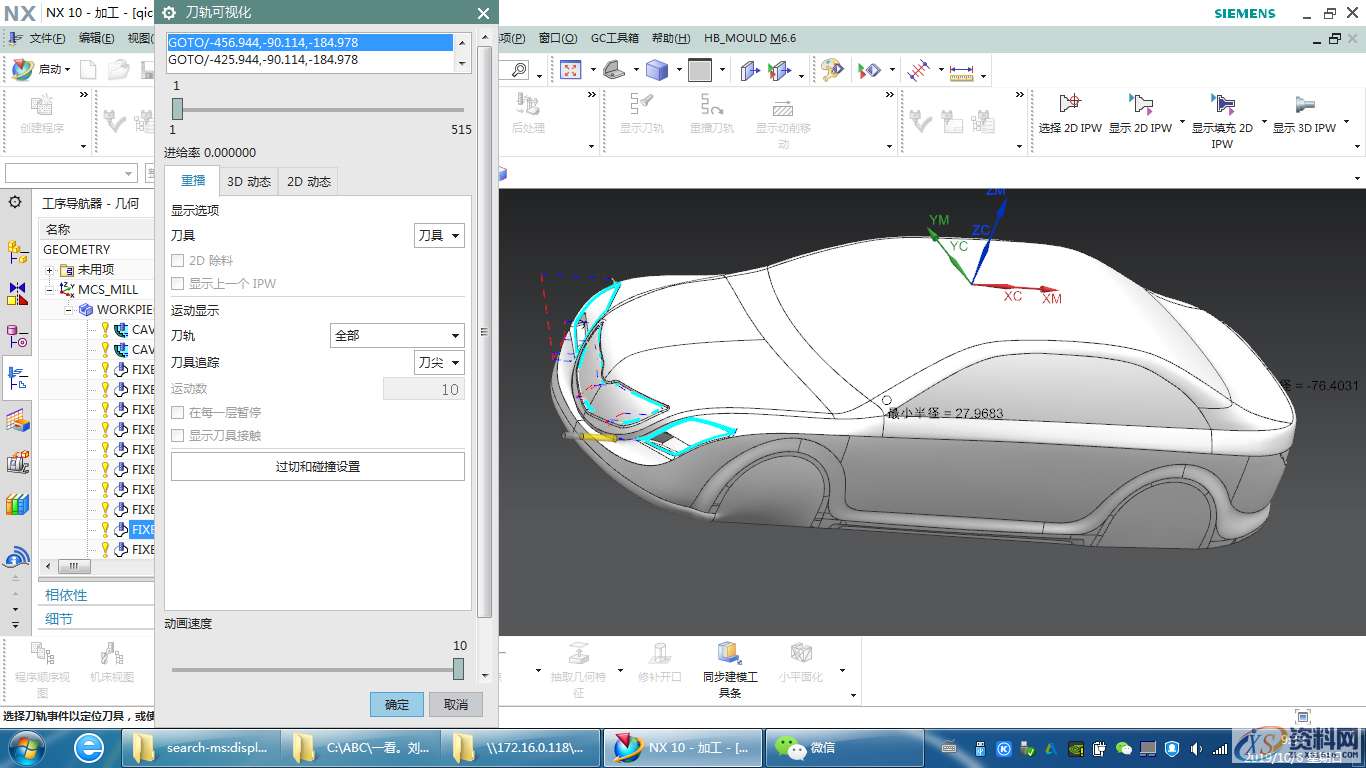 折弯机上的冲压模具要这么应用！,模具,冲孔,第1张
