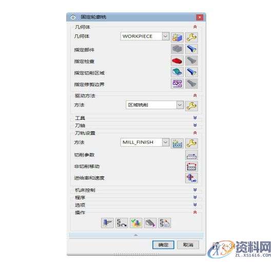 UG编程型腔类零件的加工与造型实例讲解！,型腔,造型,零件,实例,第29张