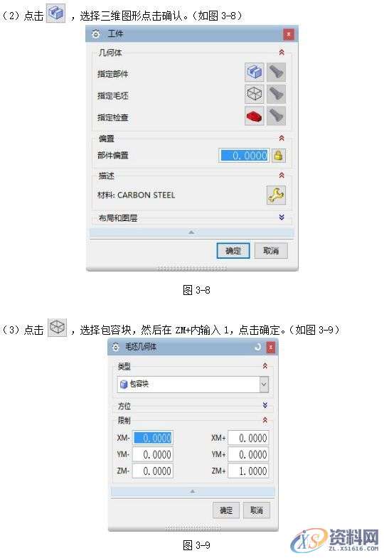 UG编程型腔类零件的加工与造型实例讲解！,型腔,造型,零件,实例,第15张