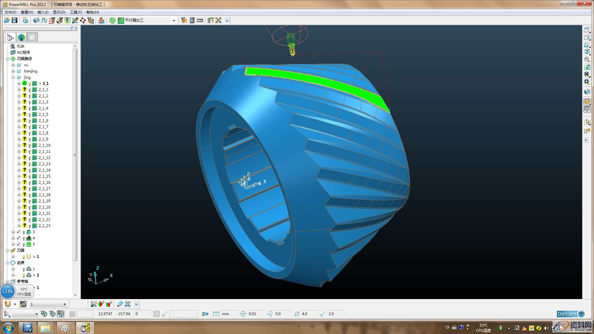 学习PowerMILL必懂的应用技巧，不分享不厚道,加工,精加工,第1张