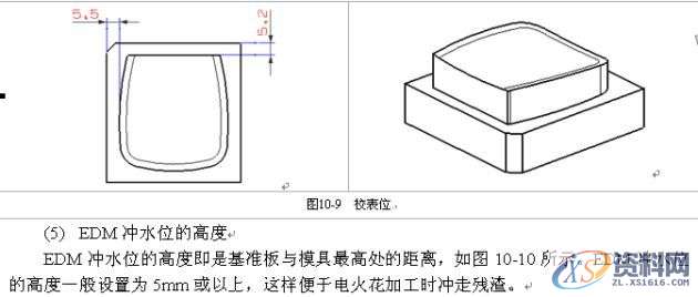 UG编程-拆铜公与出铜公工程图纸教程,图纸,教程,第8张