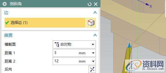UG数控编程，斜盖帽支架编程技巧,数控,第36张