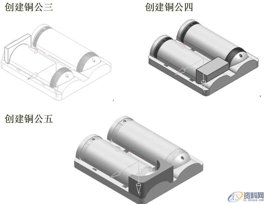 UG编程-拆铜公与出铜公工程图纸教程,图纸,教程,第16张