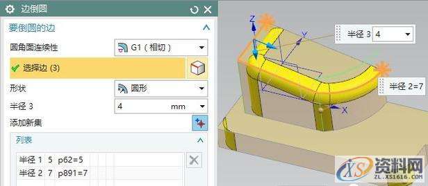 UG数控编程，斜盖帽支架编程技巧,数控,第16张