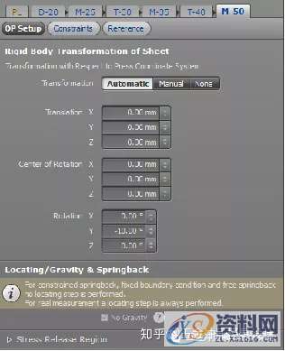 AutoForm工艺分析：AutoFormR6基本操作和模拟分析设置详细步骤！ ...,基本操作,步骤,第56张