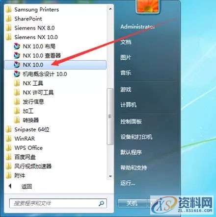 CNC数控编程零基础培训课程之UG入门案例，纯干货，记得收藏,数控,第1张