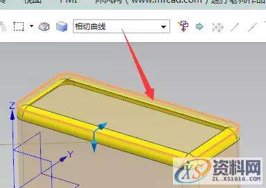UG编程基础教程之边倒圆教学,基础,教程,第7张