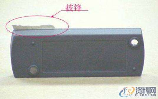 塑胶模具有哪些？如何搞定塑胶成形？塑胶成形循环过程：成形不良解析：,塑胶模具有哪些？如何搞定塑胶成形？,浇口,模具,温度,流道,第8张