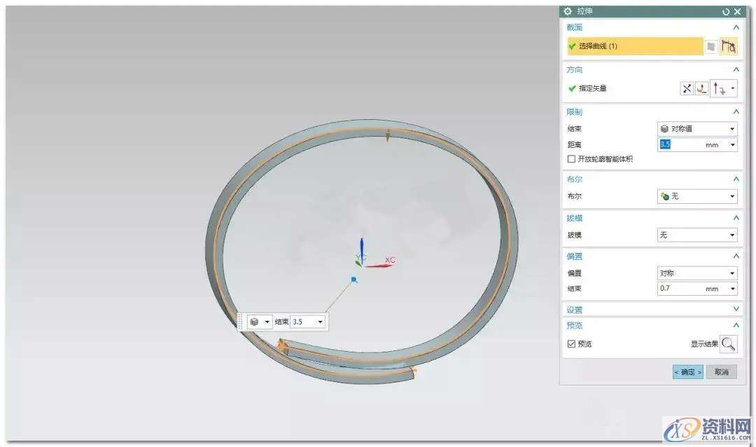 用UG软件设计如何建模造型一个小米手环,造型,建模,第2张