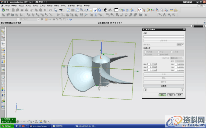 UG编程之详细的数控加工编程方法,UG编程-UG很详细的数控加工编程,数控加工,详细,第5张