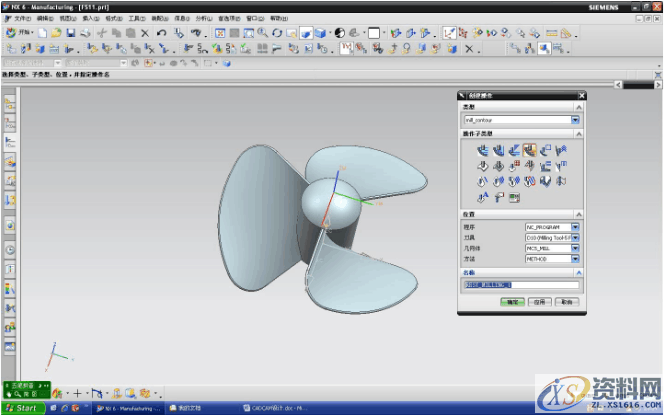 UG编程之详细的数控加工编程方法,UG编程-UG很详细的数控加工编程,数控加工,详细,第6张