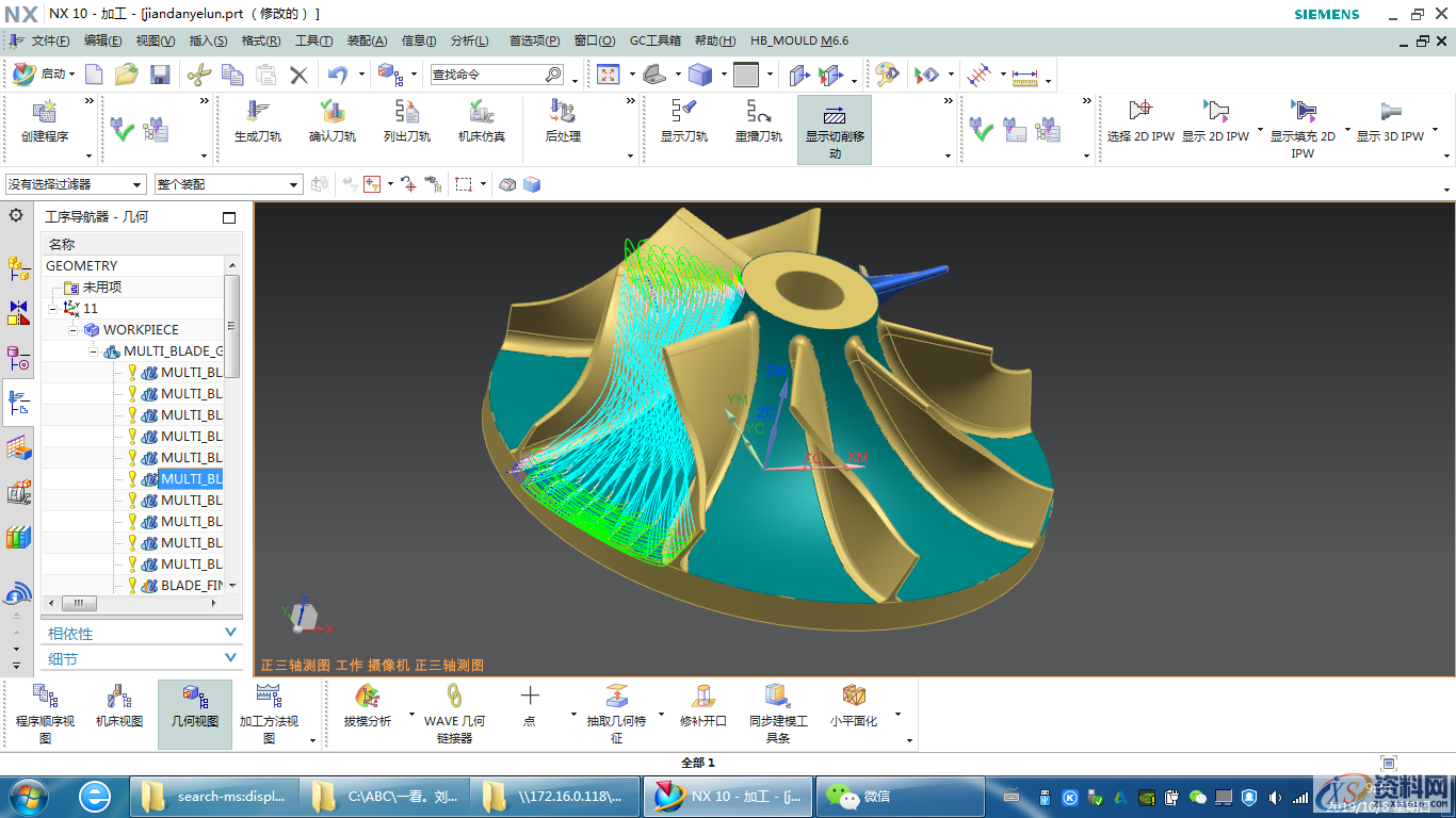 送给想学UG数控编程又犹豫的朋友,初学UG编程的想法，看看你中了几条,数控,第2张