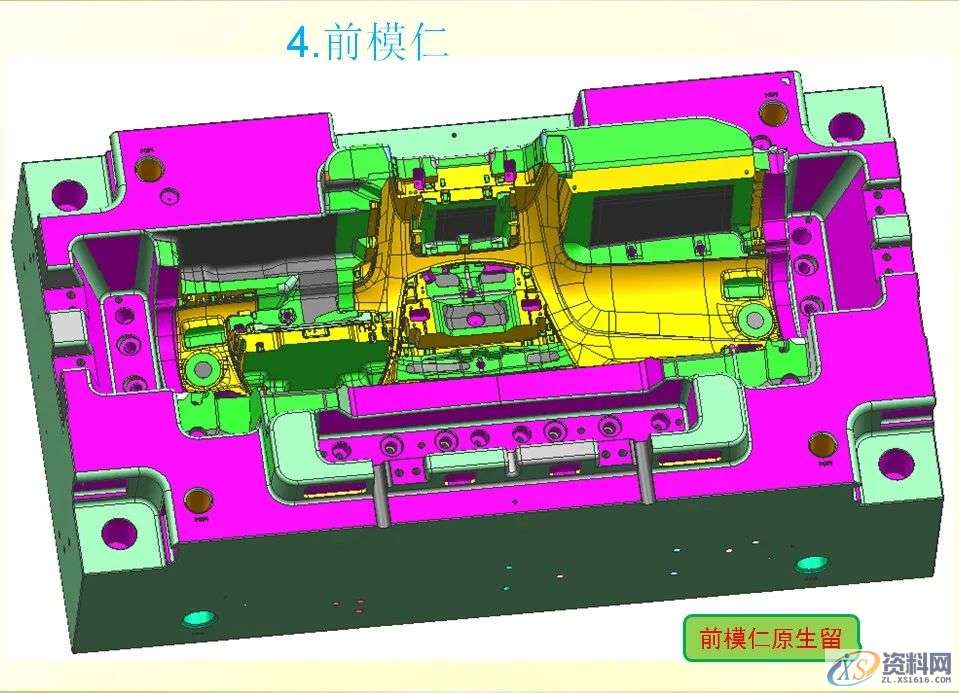 汽车模具设计之汽车仪表盘模具，又一个经典案例值得收藏,模具设计,模具,第4张