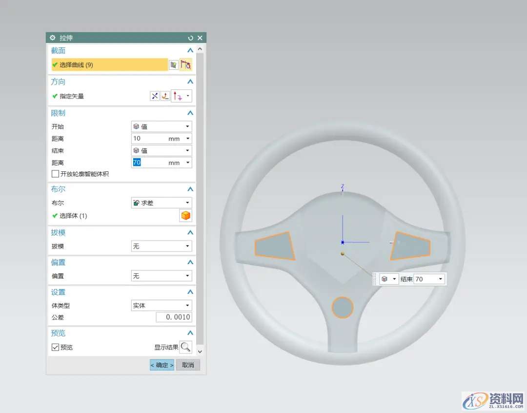 用UG软件如何绘制方向盘，建议收藏,绘制,第9张