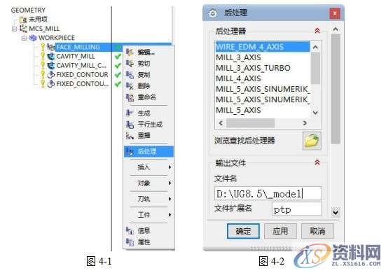 数控编程：UG8.5编程型腔类零件的造型与加工，实例讲解！第三章 基于UG自动编程的型腔零件加工第四章 后处理生成程序第五章 模拟仿真加工,型腔,加工,零件,造型,第31张