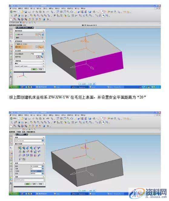 UG数控编程教程烟灰缸的2D画图和编程的讲解,画图,数控,第9张