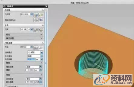 UG数控编程3种螺旋刀路，可用于各种2d和3d加工过程。,数控,用于,第1张