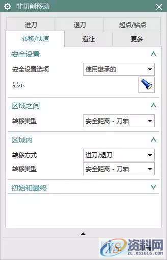 UG编程必须要会的技巧,UG编程必须要会的技巧,设置,第3张
