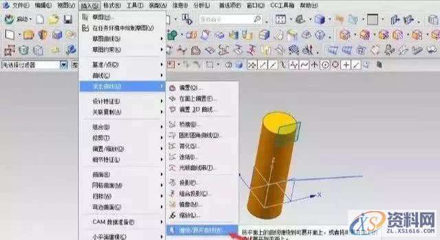 UG编程怎么运用派生曲线中的环绕曲线指令？,UG编程怎么运用派生曲线中的环绕曲线指令？,曲线,第4张