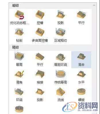 你知道MasterCAM 2020 有哪些改进吗?,你知道MasterCAM 2020 有哪些改进吗?,改进,知道,第8张