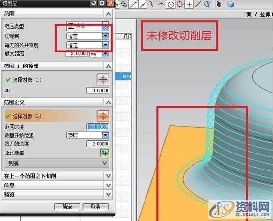 UG数控编程：UG加工细节讲解，绝对干货！,数控,第12张
