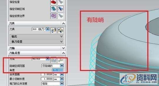 UG数控编程：UG加工细节讲解，绝对干货！,数控,第21张